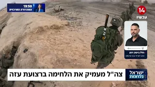 אותרה גופתו של דולב יהוד, שנרצח ב-7 באוקטובר בקיבוץ ניר עוז