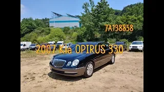 (20160625) 2007 KIA OPIRUS 330 inspection for used car export (7A138858) carwara.com