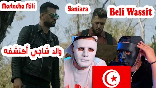 Sanfara Ft. Mortadha Ftiti - Beli Wassit | Egyptian Reaction