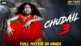 CHUDAIL 3 - Hindi Dubbed Horror Movie | Horror Movies Full Movies | South Indian Movies In Hindi