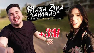 Rachid Ziko ft. Silya Ziani - Mana Zina Yanghayi (Official Music Video) | 2023