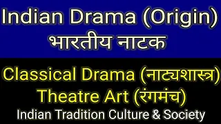 Drama, Sanskrit classical Drama and Theatre Art in India.