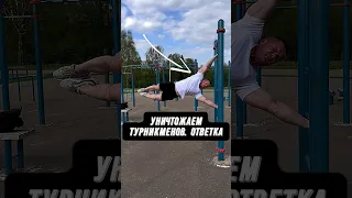 🔥УНИЧТОЖАЕМ ТУРНИКМЕНОВ. ОТВЕТКА