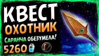 КВЕСТ ОХОТНИК🐺 - УВЛЕКАТЕЛЬНАЯ ФАН КОЛОДА НА ХАНТА - СПАСИТЕЛИ УЛЬДУМА - 2019/Hearthstone