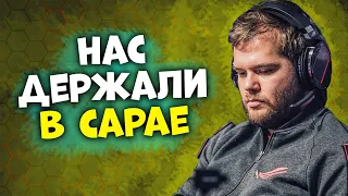 CEH9 О ТОМ, КАК РАНЬШЕ ИГРОКОВ ИЗ NAVI КИДАЛИ НА БАБКИ