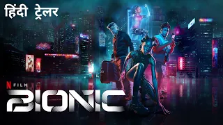 Bionic | Official Hindi Trailer | Netflix Original Film