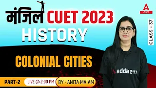 CUET 2023 History | Colonial Cities (Part-2) | Chapter 12 |Anita Ma'am