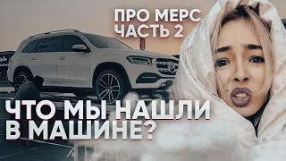 ГОТОВИМ GLS К ОТПРАВКЕ В РФ ИЗ ОАЭ | ПРО MERCEDES GLS ЧАСТЬ 2