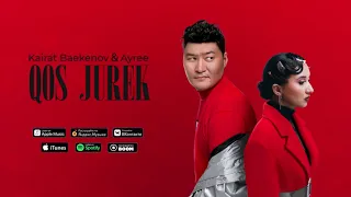 Kairat Baekenov & Ayree - Qos Jurek | audio version | 2023