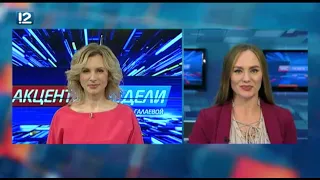 Итоговый выпуск Часа новостей от 15 февраля 2019 года Новости Омск