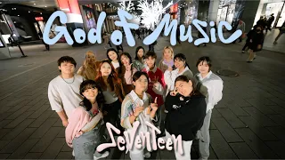 [90 KPOP IN PUBLIC] SEVENTEEN 세븐틴 '‘음악의 신 God of music'' | 커버댄스 Dance Cover from Taiwan