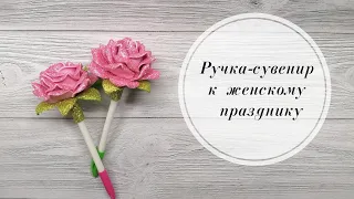 🎁Подарок к 8 марта. Роза из глиттерного фоамирана 2 мм.  DIY Women's Day🎁