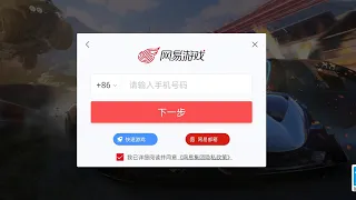 Registrasi dan Login NetEase: Ace Racer