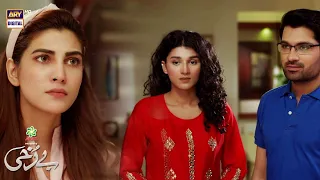Irtiza Ki shadi Sirf Mujh se hogi ! Berukhi Episode 16 - Presented By Ariel - ARY Digital Drama