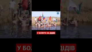 🤣Хворі на "побєдобєсіє" росіяни з "дєдами" на палицях полізли у багнюку