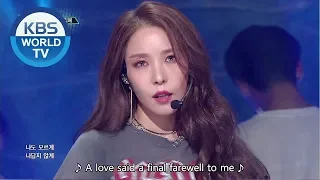 BoA - Irreversible (홧김에) [Music Bank COMEBACK / 2018.10.26]