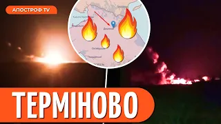 💥 ВИБУХИ У КРИМУ: горить аеродром у Джанкої