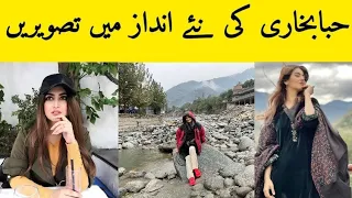 Hiba Bukhari Vacation Enjoy In Swat #shorts