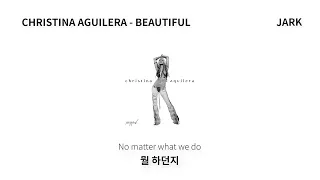 크리스티나 아길레라 (Christina Aguilera) - Beautiful ( 한국어/해석/ Lyrics/번역)