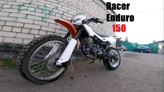 Обзор моего мотоцикла Racer enduro 150