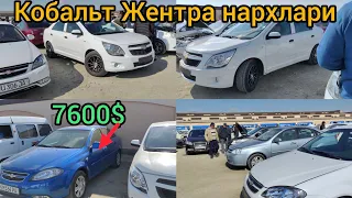 Хоразм машина бозори Ласетти жентра кобальт нархлари2022Xorazm mashina bozori lacetti gentra cobalt