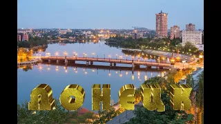 Донецк был одним из самых процветающих, богатых городов Украины.