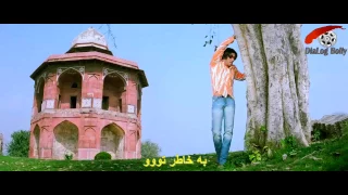 آهنگ هندی Tere naam از فیلم با اسم تو با بازی سلمان خان با زیرنویس فارسی