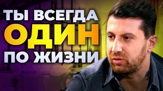 ЖЕСТКАЯ правда про современную ЖИЗНЬ. Мнение популярного блогера Амирана Сардарова.