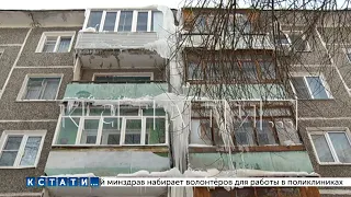 Коммунальщики отказываются сбивать сосульки из-за которых затапливает квартиры жителей