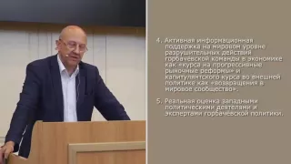 Андрей Фурсов. Почему капитуляцию СССР принимали Мальта и Ватикан