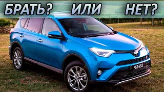 Toyota RAV4 (4 поколение): Плюсы и минусы