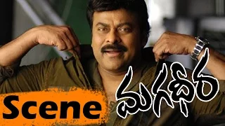 Mega Star Chiranjeevi Entry || Magadheera Movie || Ram Charan , Kajal Agrawal