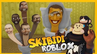 NYEMOT BERUBAH MENJADI SKIBIDI TOILET!!! Roblox Skibidi [INDO] -Skin Skibidi Super Rare!