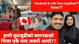 Canada ko Visa Husband Wife ko sangai kasari lagyo?? Process video..