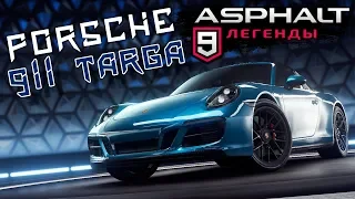 Asphalt 9: Legends - Открыл Porsche 911 Targa 4S (ios) #55