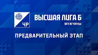 "Динамо-МГТУ" - "Грозный-2" / Чемпионат России 2023 / Высшая лига "Б" / Мужчины / Белореченск