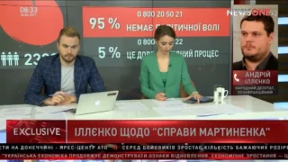 Нинішня судова реформа це бутафорія, – Андрій Іллєнко в етері каналу "NewsOne" | 24.04.2017