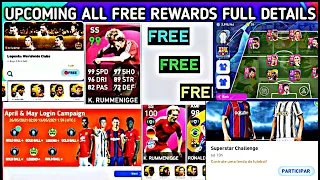 FREE ICONIC RUMMENIGGE !  KNOW THE TRUTH | FREE 800 COINS | FREE GIFTS IN PES 2021 | REAL OR FAKE |