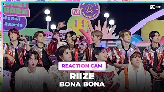 [#2023MAMA] RIIZE REACTION CAM ♬BONA BONA