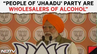 PM Modi In Punjab | PM Modi Takes Jibe At AAP: “People Of 'Jhaadu' Party Are Wholesalers Of Alcohol”