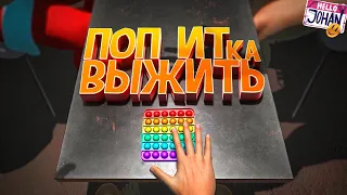 Попытка выжить ( Mortal Kombat 11 / Breathedge / Hand Simulator и тд. )