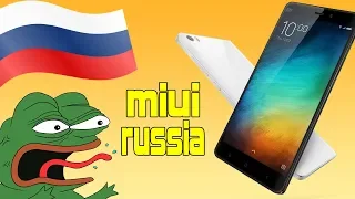 РУССКИЕ ГЛОБАЛЬНЫЕ ПРОШИВКИ MIUI - XIAOMI ЗАЧЕМ ВЫ ЭТО СДЕЛАЛИ?