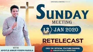 SUNDAY MEETING (12-01-2020) | RE-TELECAST | ANKUR NARULA MINISTRIES