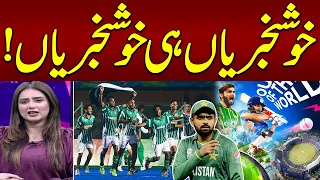 Zor Ka Jor | Good News For Pakistan Sports | T20 World Cup 2024 | Qadir Khawaja | SAMAA Digital
