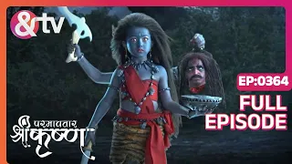 Indian Mythological Journey of Lord Krishna Story - Paramavatar Shri Krishna - Episode 364 - And TV