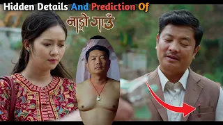 HIDDEN DETAILS  Of NANGO GAAU | Dayahang Rai New Nepali Movie 2023