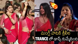 Sreeleela Dancing In Trance To Singer Mangli Live Singing  @MahaShivRatri 2024 #Sadhguru | A Filmy