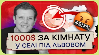 Поки схід воює - захід заробляє на війні в Україні? | ЗРАДОБОРЕЦЬ