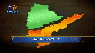 10 AM | Ghantaravam | News Headlines | 27th September 2022 | ETV Andhra Pradesh