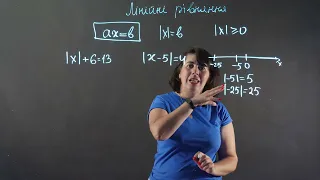 Лінійні рівняння з модулем | Алгебра 7 клас